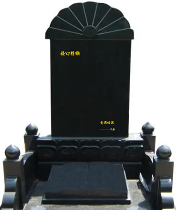 墓碑生成 预览样板